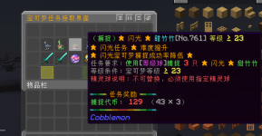 方可梦任务3.png 方可梦任务3.png