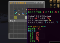 方可梦任务5.png 方可梦任务5.png