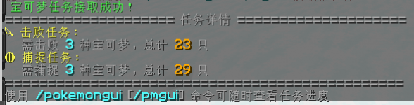 方可梦任务6.png 方可梦任务6.png