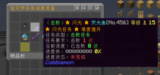 方可梦任务7.png 方可梦任务7.png