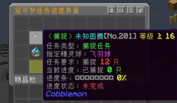 方可梦任务8.png 方可梦任务8.png