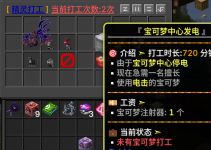 6d513bce90a9aec0d2c7ef6037d64bf8.png