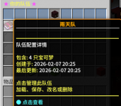 D7941961E894864F0C06AE07ED07B825.png