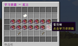 1779341532182.png
