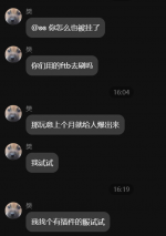 1782300108438.png