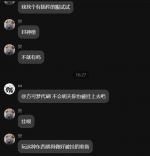 1782300118631.png