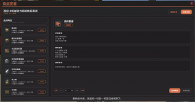 1783959000122.png