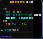 1785094558722.png