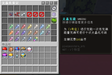 屏幕截图 2026-07-30 154401.png