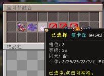 1785468616616.png