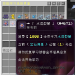 屏幕截图 2026-08-09 104253.png
