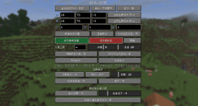 设置面板_cn.png