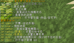 1790504874829.png