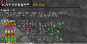 1790622671358.png