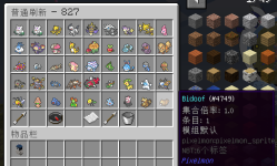 1790797727147.png
