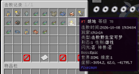 1791459570376.png