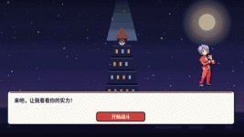 1792126095265.gif