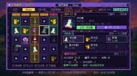 1792351294328.png