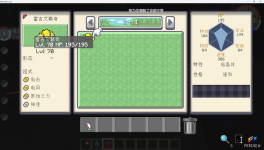 1792438496047.png