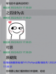 1661352124919.png