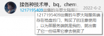 1686738418579.png