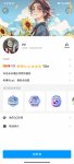 Screenshot_2023-11-15-10-21-35-013_com.tencent.mobileqq.jpg