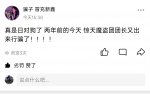 Screenshot_2023-11-18-16-12-22-652_com.tencent.mobileqq-edit.jpg