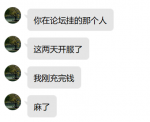 1701157310848.png