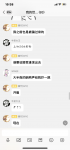 1701157356045.png