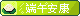 Sprite-0014_.png