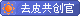 Sprite-0015_.png