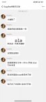 Screenshot_2024-01-17-10-47-27-725_com.tencent.mobileqq.jpg