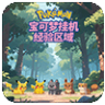 AkfZRewards——一款简单的经验挂机区域重置 [1.20~1.21.?]