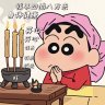 XinWish ———— 一款高度自定义的许愿插件