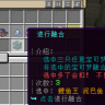 TrMenu 宝可梦随机融合 神兽融合