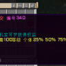 TrMenu 提交随机宝可梦活动
