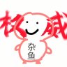 Trmenu V3菜单 — Trmenu建材材料商城