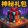 🎁 AceGiftBox - 专业礼包系统插件