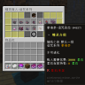 TR菜单出售皮肤特殊精灵，给服务器多个卖点吧