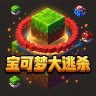 PokeBattleRoyale - 宝可梦大逃杀插件 击败玩家获取对方物资 支持缩圈 可高度自定义大逃杀配置 更优质的大逃杀体验！[CatServer/Pixelmon][1.12.2]