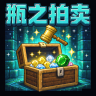 瓶之拍卖 BottleAuction - 双玩法拍卖行 | 英式拍卖+一口价  | 防尾秒 BossBar倒计时| 支持SQLite/MySQL